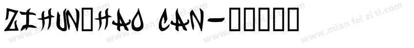 zihun4hao can字体转换